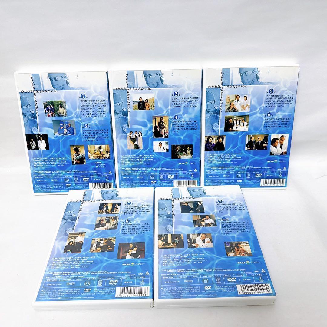 TVドラマ 白い影 DVD 全5巻セット セル版 中居正広 フジテレビ Amazon.co.jp: 白い影 全5巻＆スペシャル版 DVD 中居正広 竹内