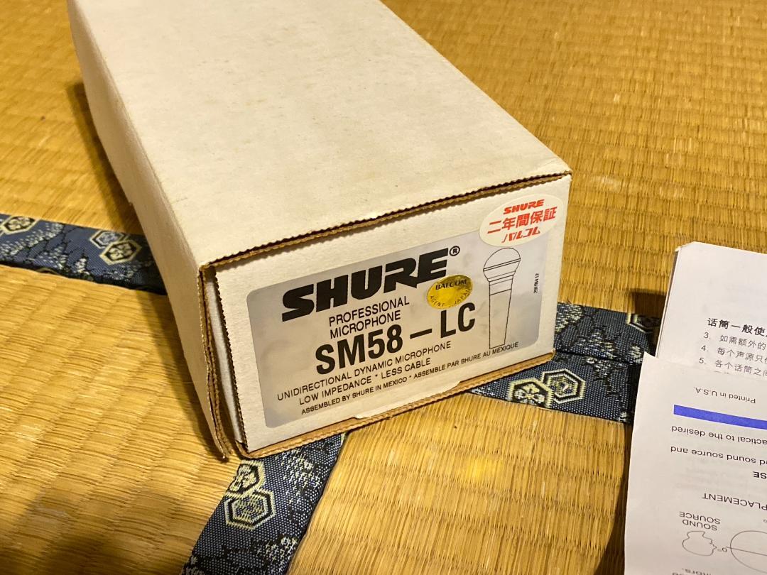 221* SHURE シュア ダイナミックマイク SM58-LC