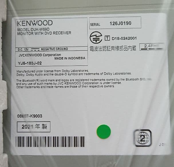 新品』ダイハツ ワイドDVD/USBチューナー(DUK-W69D) | beia.com.do