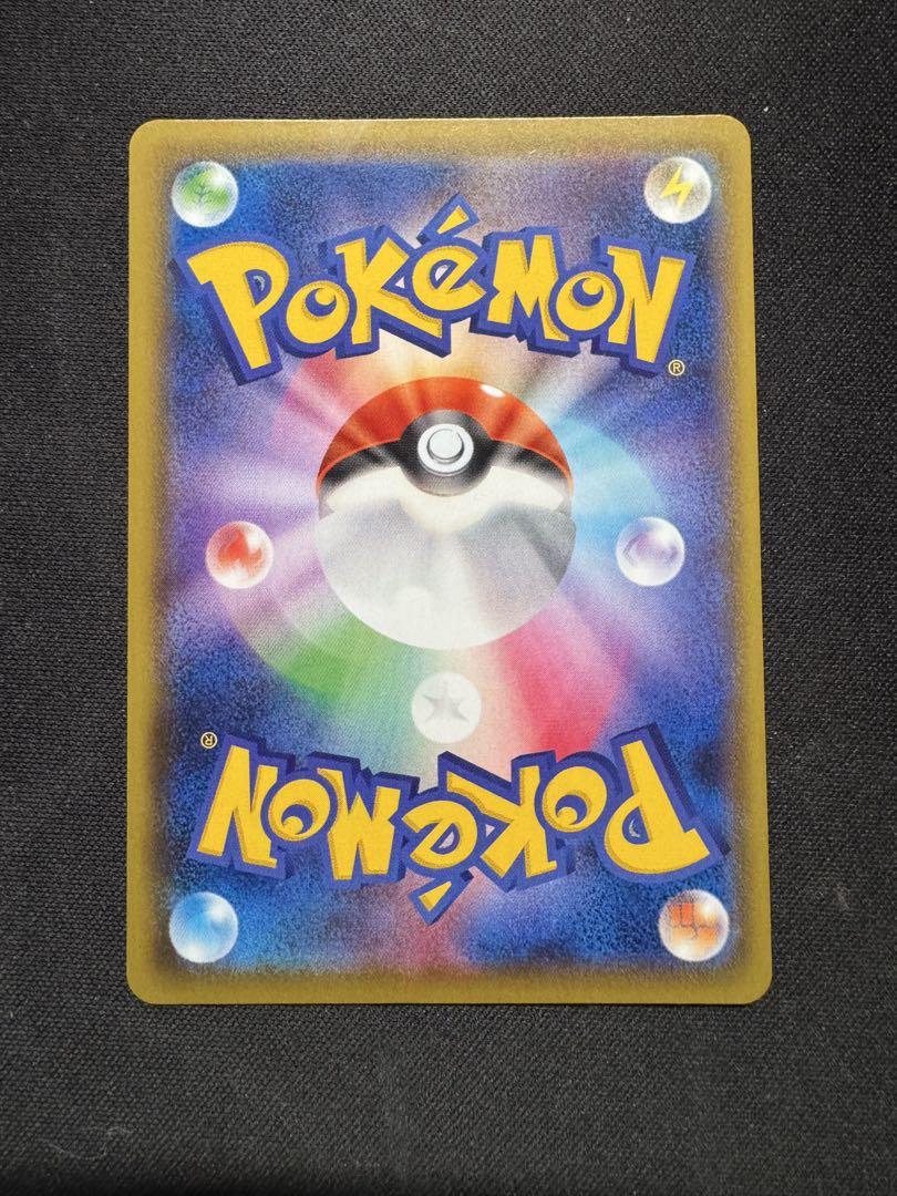ポケモンカード　カトレア sr