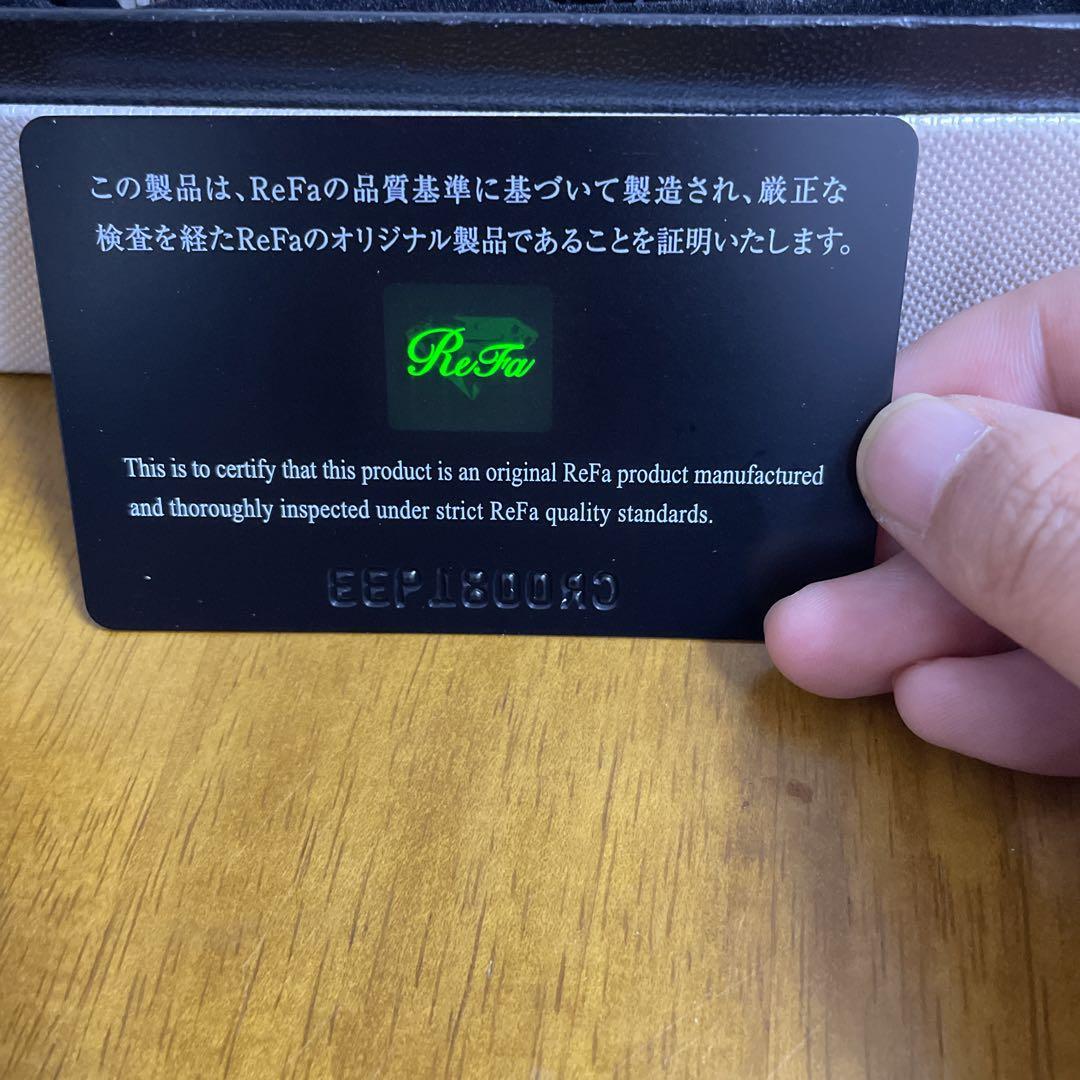 美容液付き ReFa CARAT (リファカラット) PEC-L1706