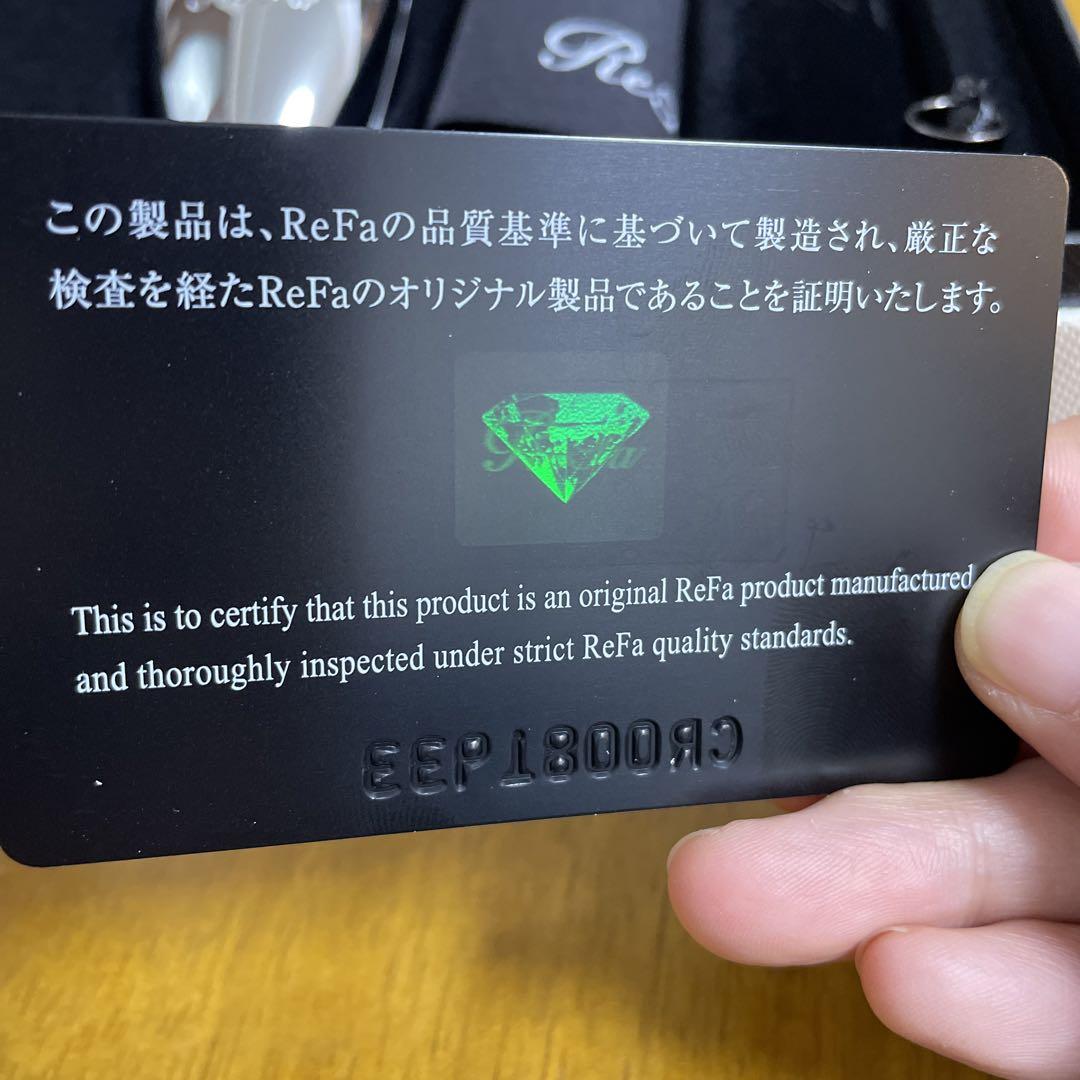 美容液付き ReFa CARAT (リファカラット) PEC-L1706