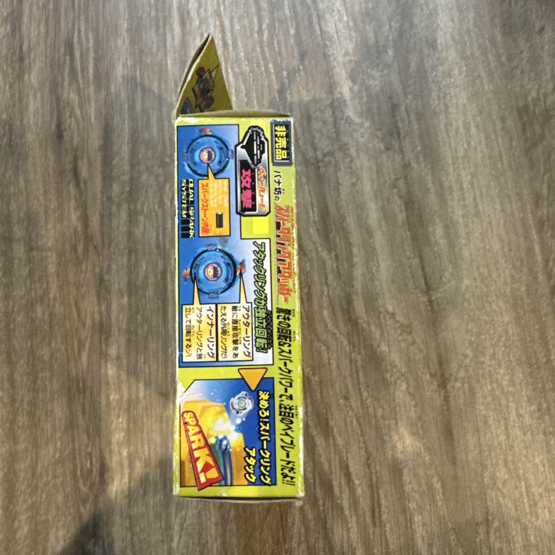 タカラ スパークリングタッカー