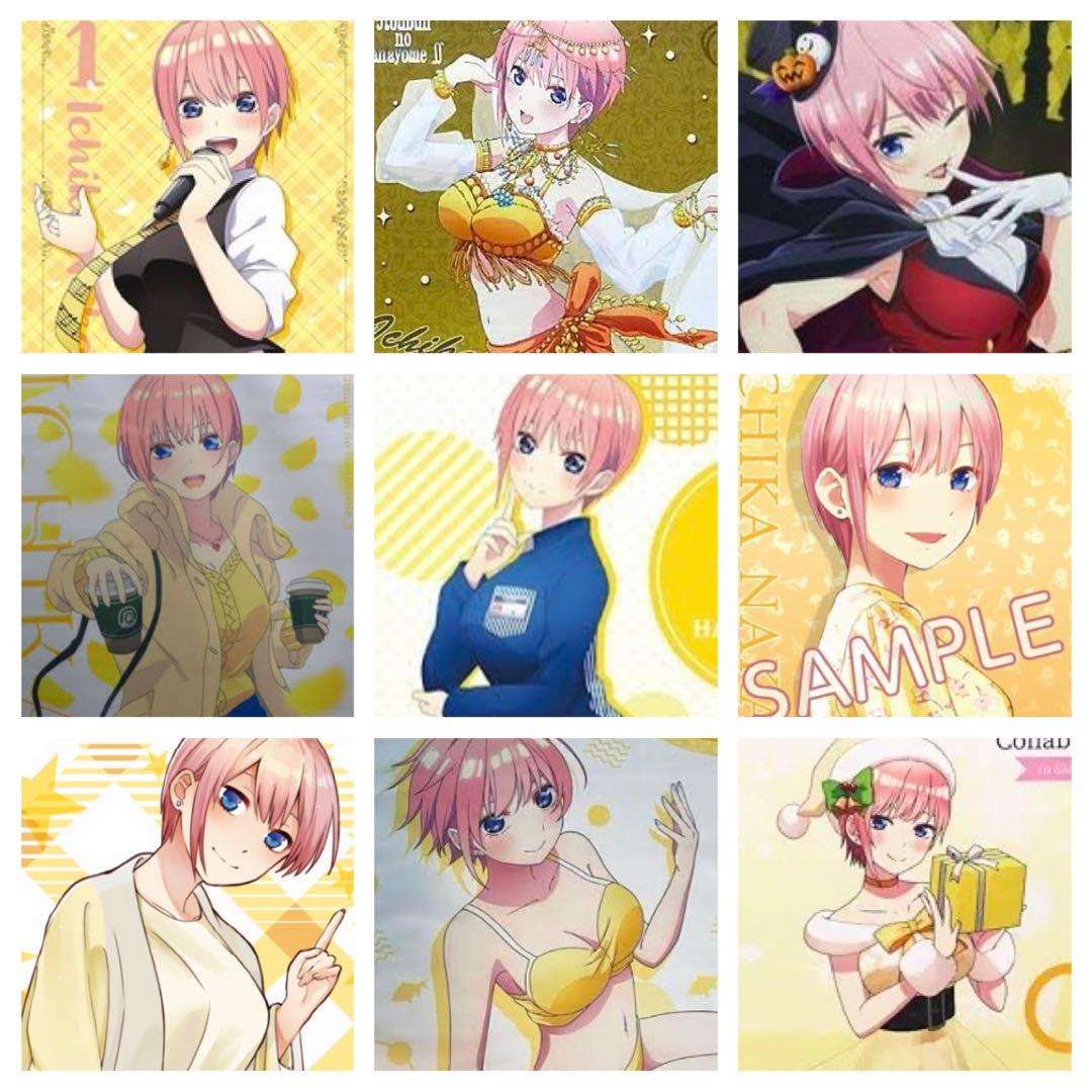 五等分の花嫁　中野一花　タペストリー53本セット