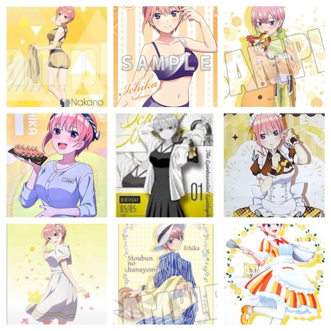 五等分の花嫁　中野一花　タペストリー53本セット