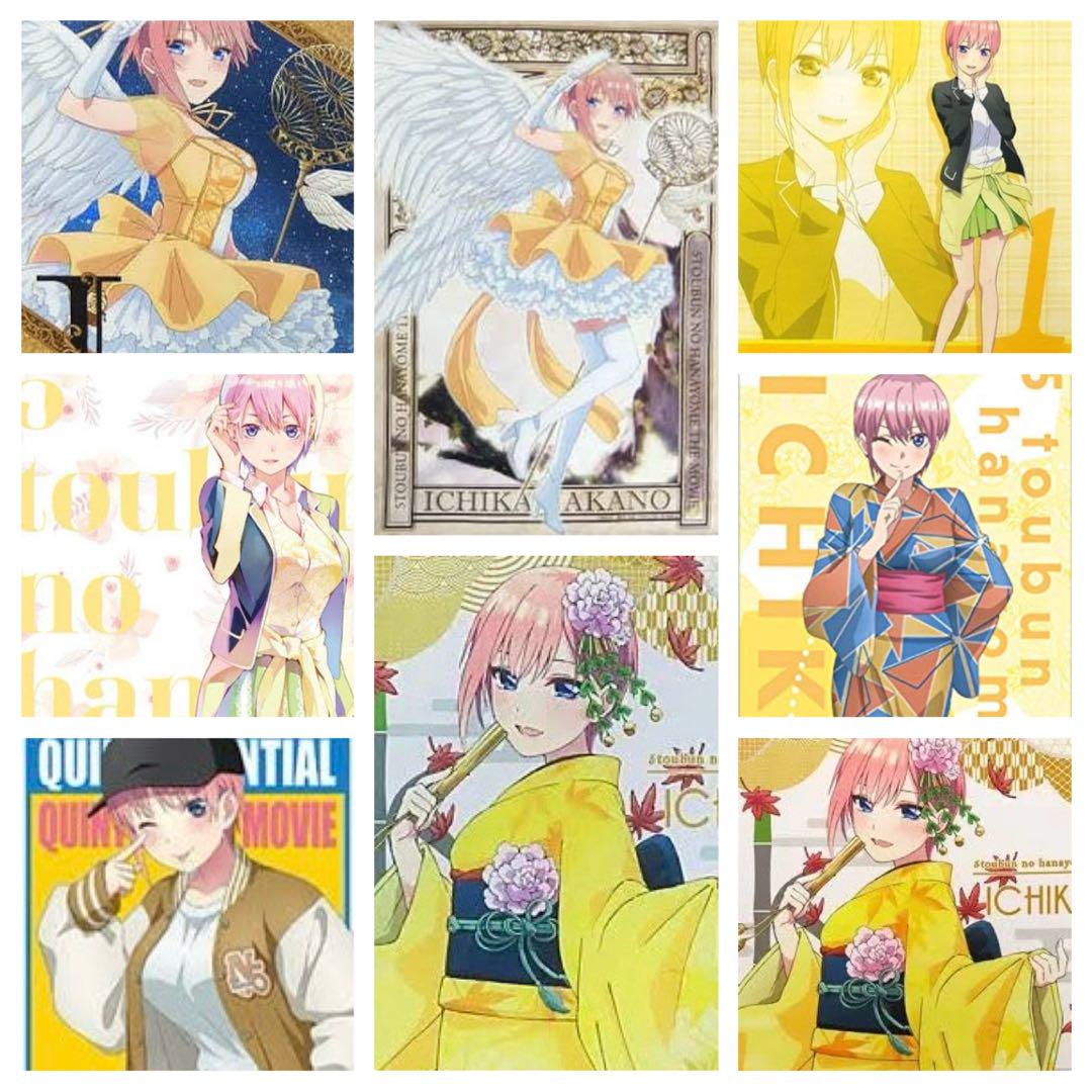 五等分の花嫁　中野一花　タペストリー53本セット