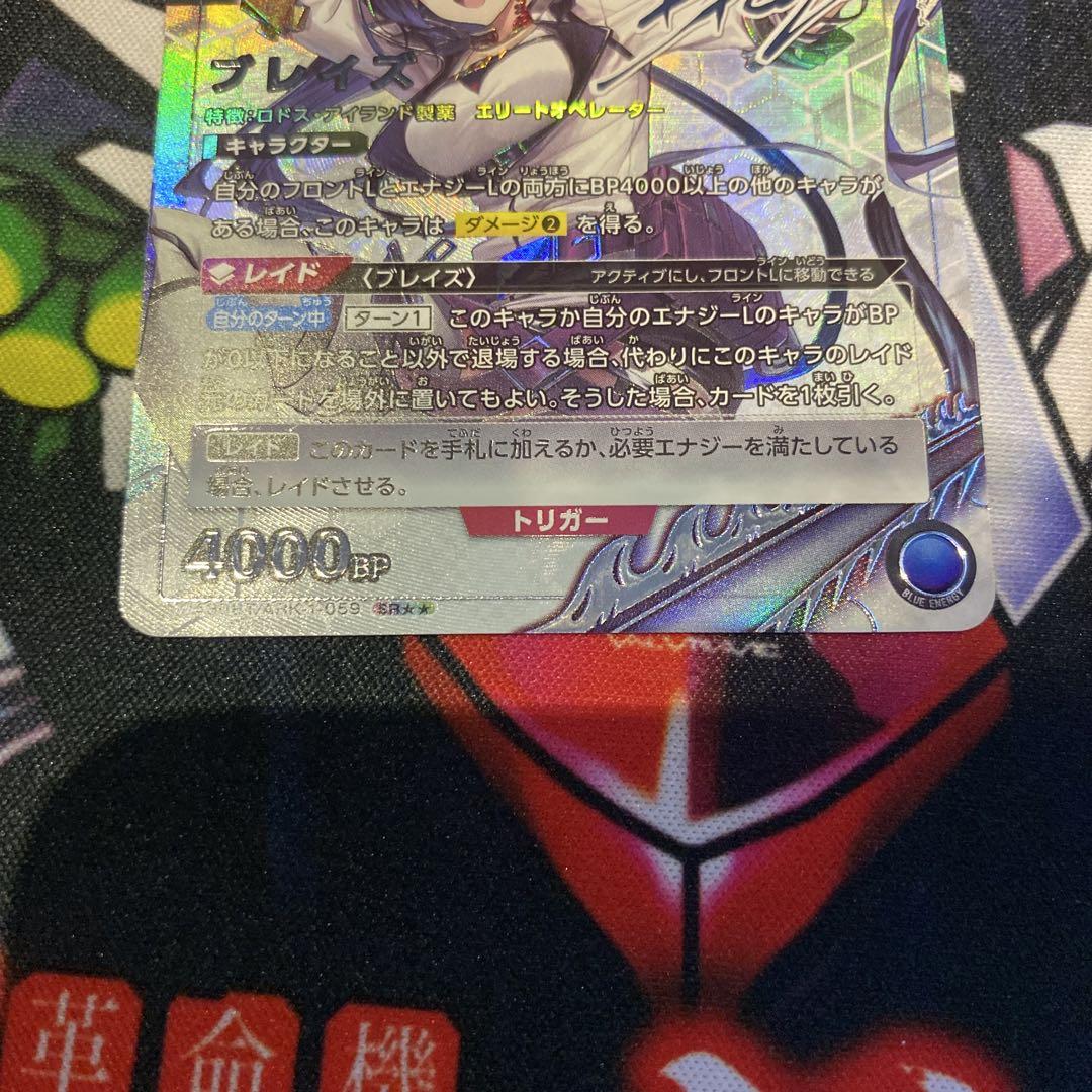 ★