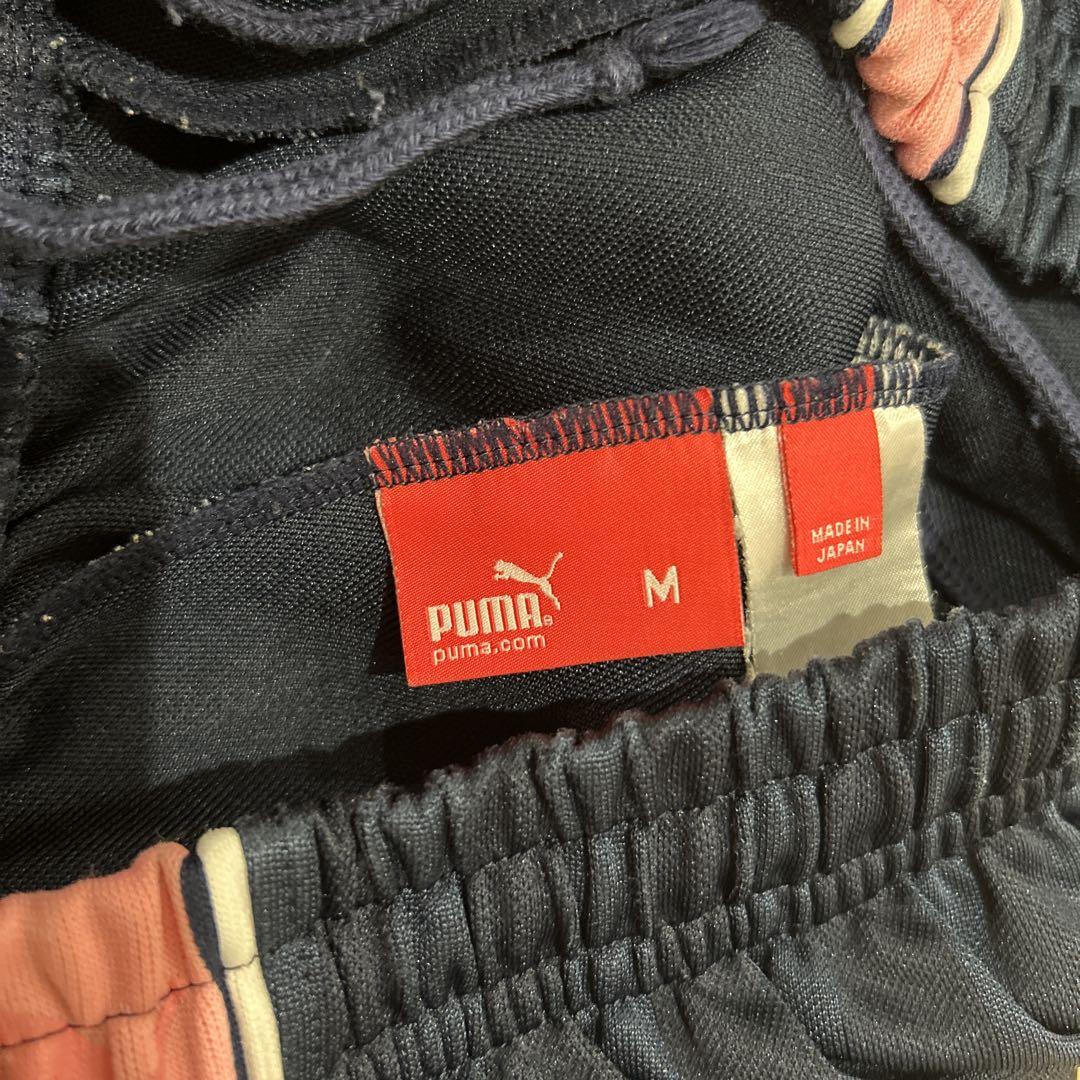 PUMA ジャージ　ピンク　プージャー　上下セット