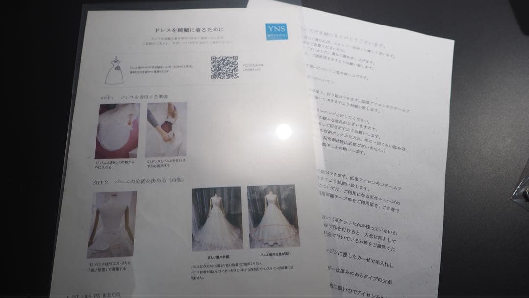 YNSホワイトプリンセスラインウェディングドレス YNSホワイトプリンセスラインウェディングドレス