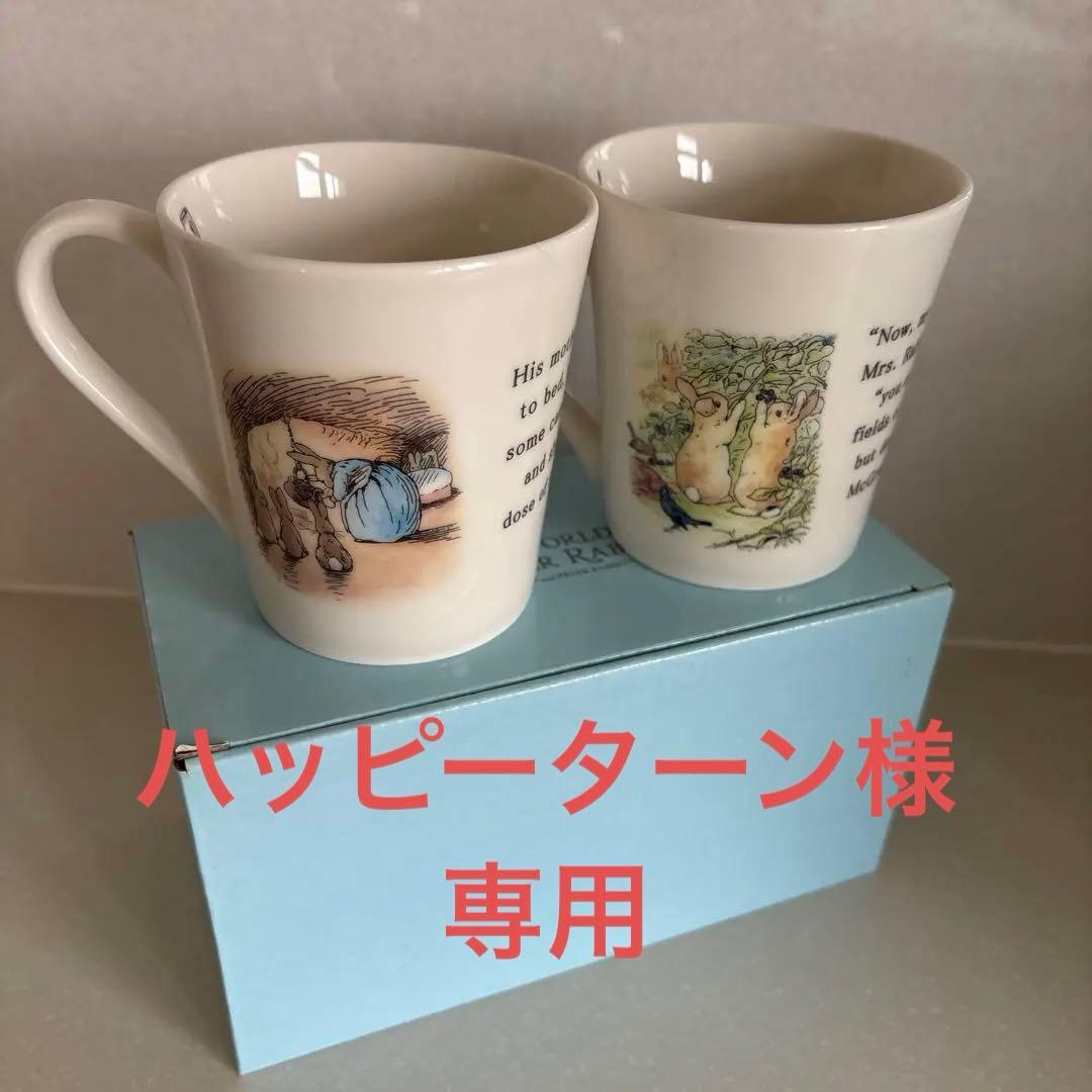 ピーターラビット　サンドイッチ皿&マグカップ2個セット ピーターラビット サンドイッチ皿&マグカップ2個セット キッチン