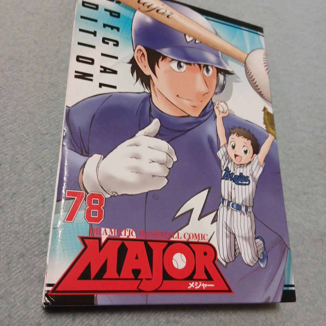 MAJOR (メジャー) 特別版 78巻 DVD付き - メルカリ