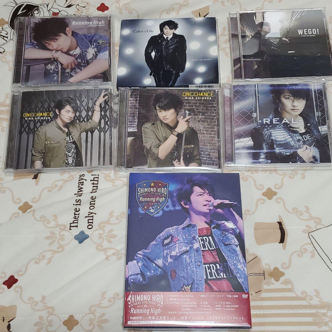 下野紘さん ライブDVD CD