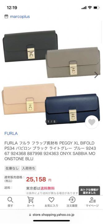 人気ブランドの 【定価37,500！】FURLA 美品 MILANO ダブルリッ 定価37