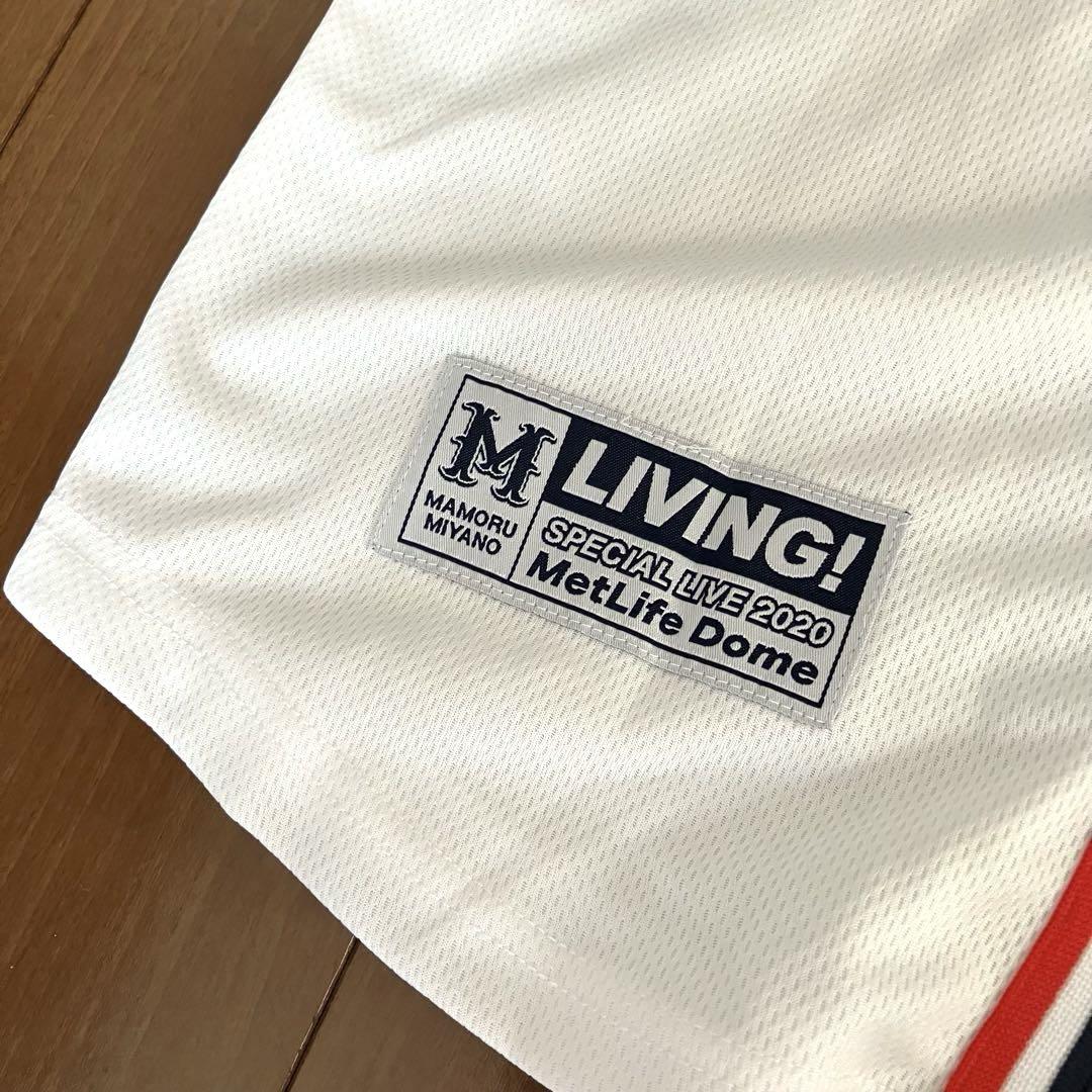 【宮野真守】Road to LIVING! ユニフォームホワイト S 背番号有
