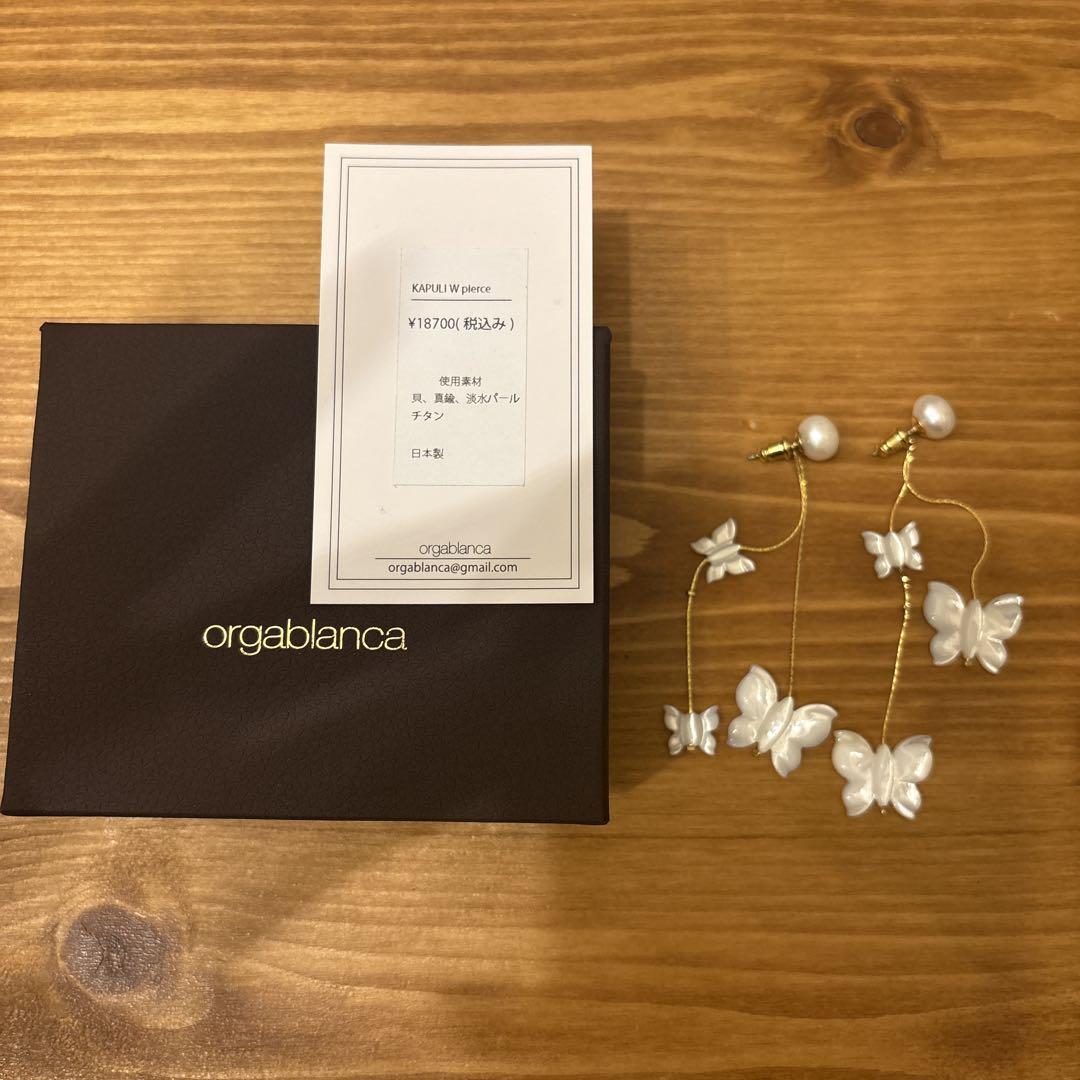 orgablanca 蝶モチーフ ピアス カプリダブル