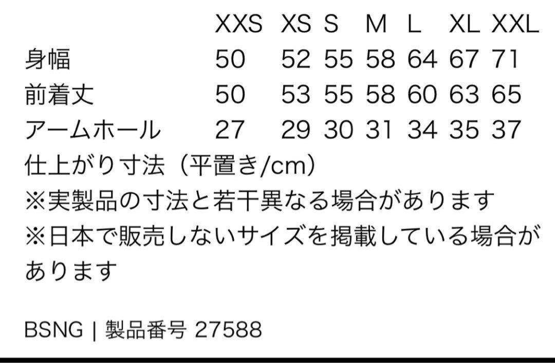パタゴニア リバーシブル ビビー ダウンベスト L