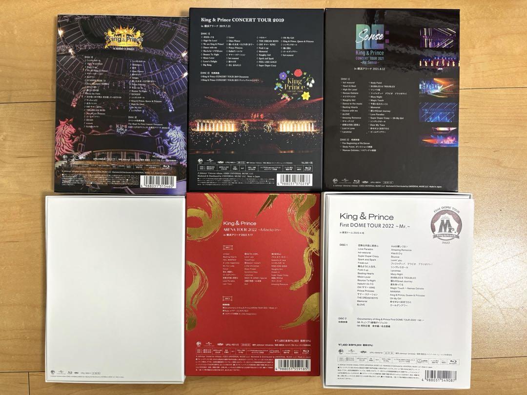 King & Prince ライブBlu-ray グッズ付セット 即購入OK