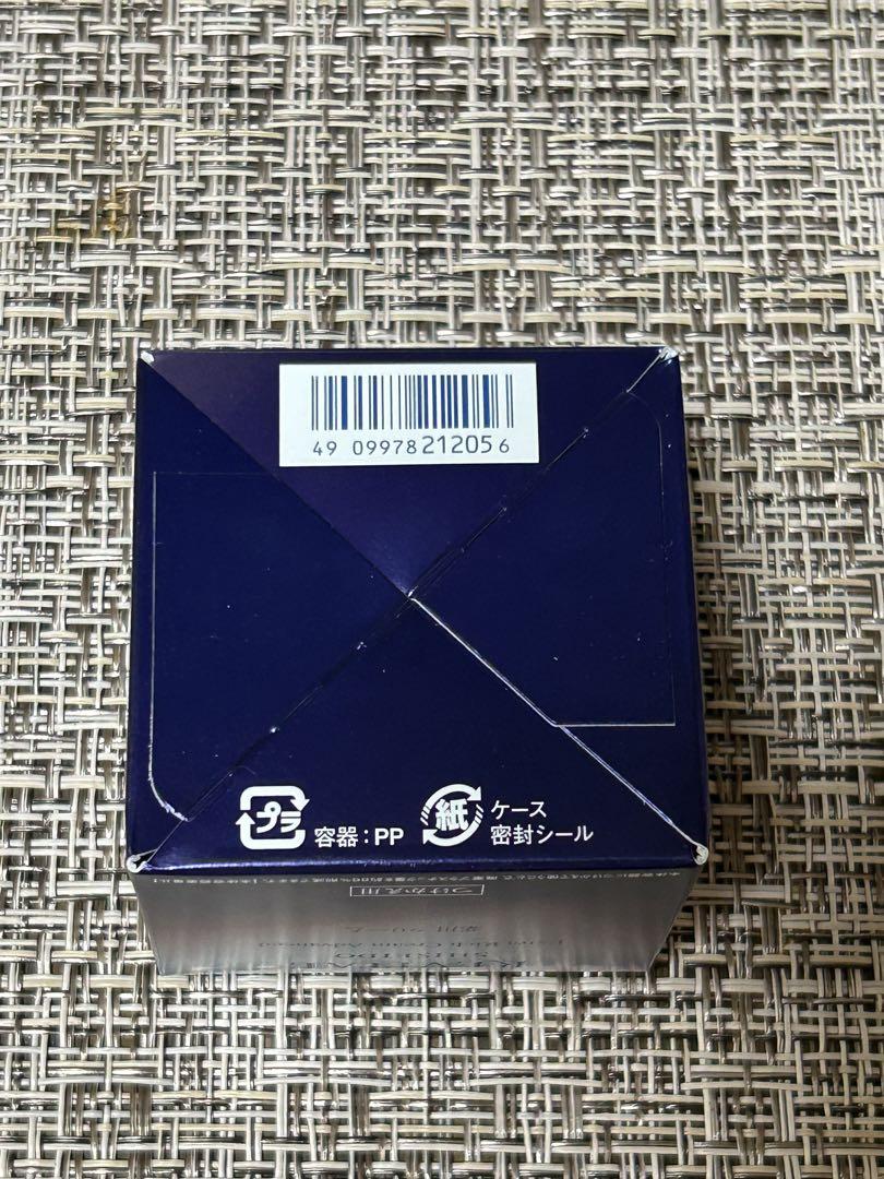資生堂 Revital Extra Rich Cream アドバンスド新品未開封