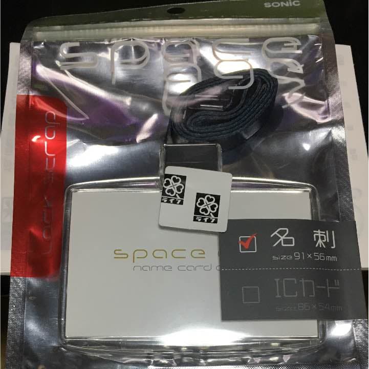 名刺ホルダー(ハード)