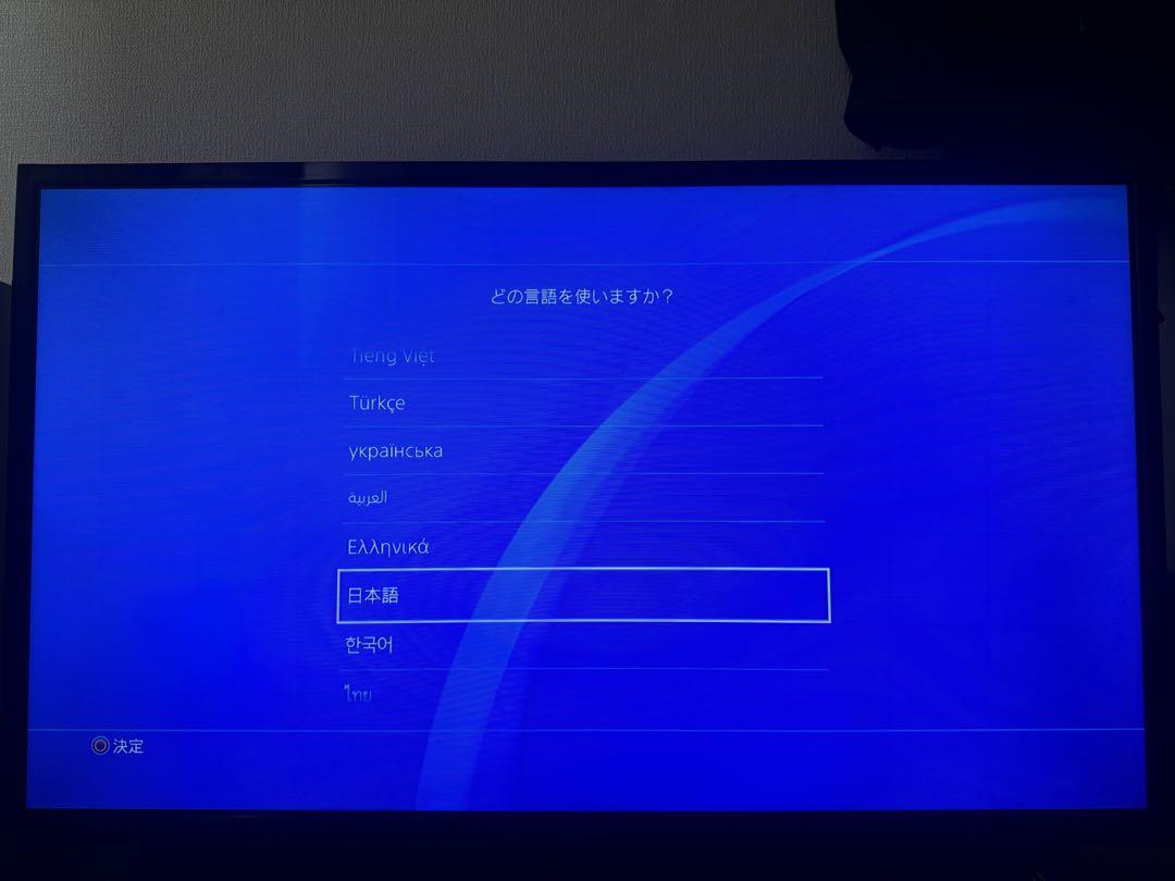 PlayStation4 CUH-2000A MHW:アイスボーン