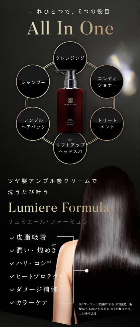 formy MOREBLOOM モアブルーム