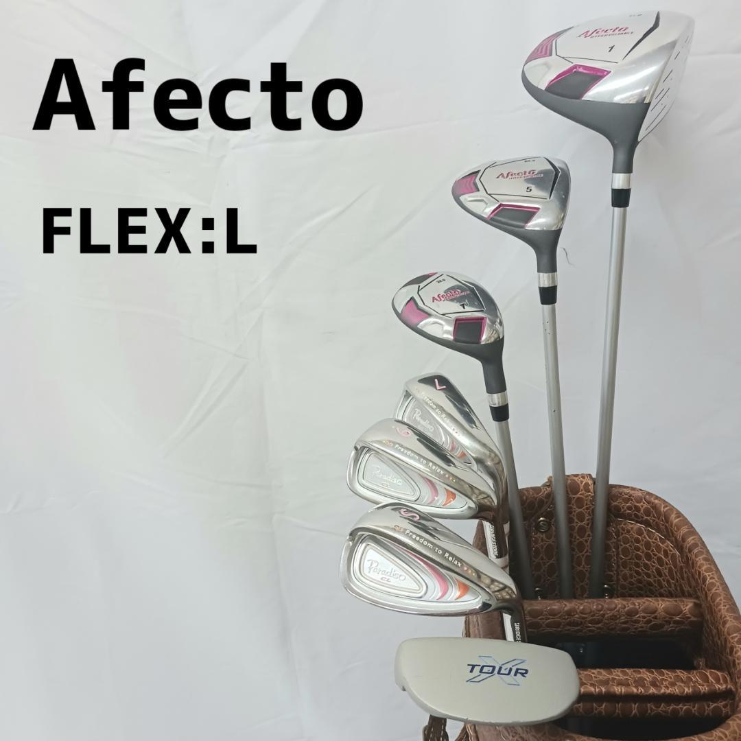 Afecto レディース ゴルフクラブセット 右利き 初心者おすすめ