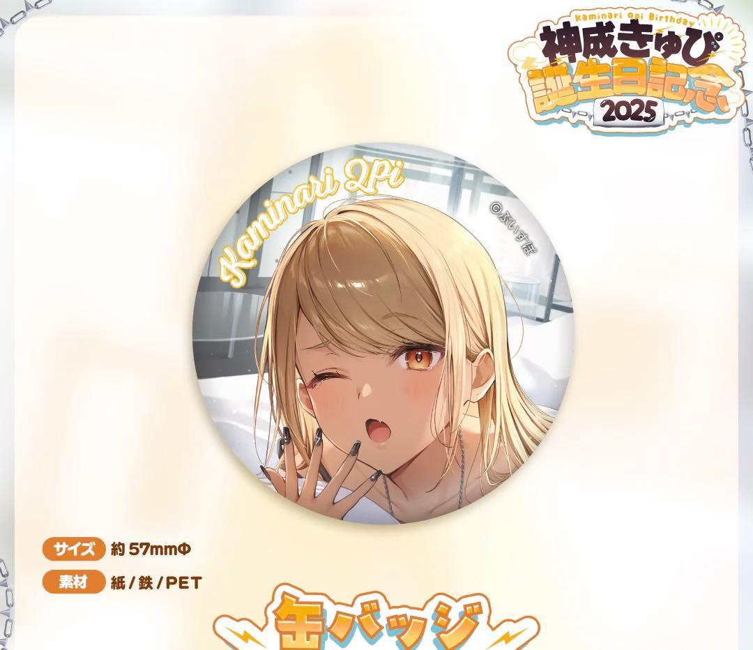 響咲リオナ 誕生日　王冠お揃いブレスレット　②