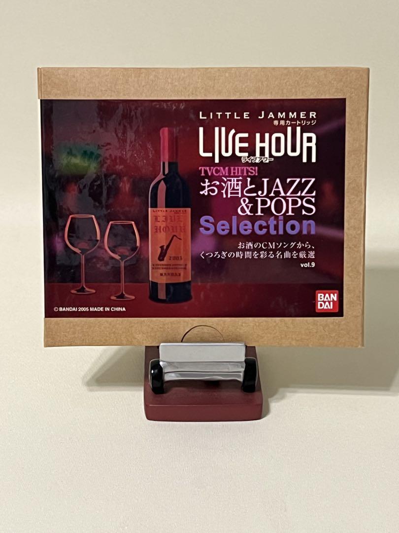 リトルジャマーLittle Jammer お酒とJAZZ＆POPSセレクション