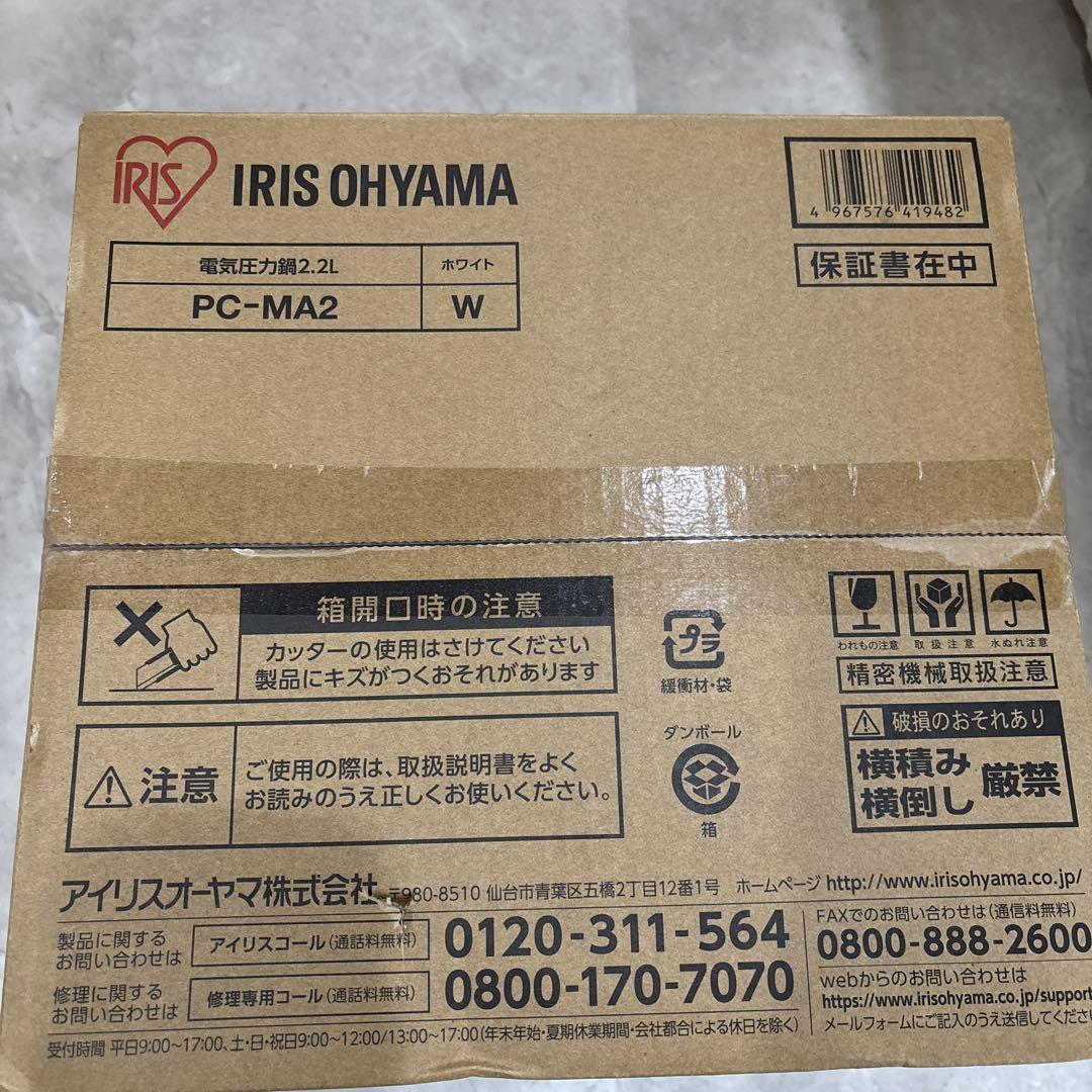 アイリスオーヤマ　IRIS OHYAMA 電気圧力鍋 PC-MA2