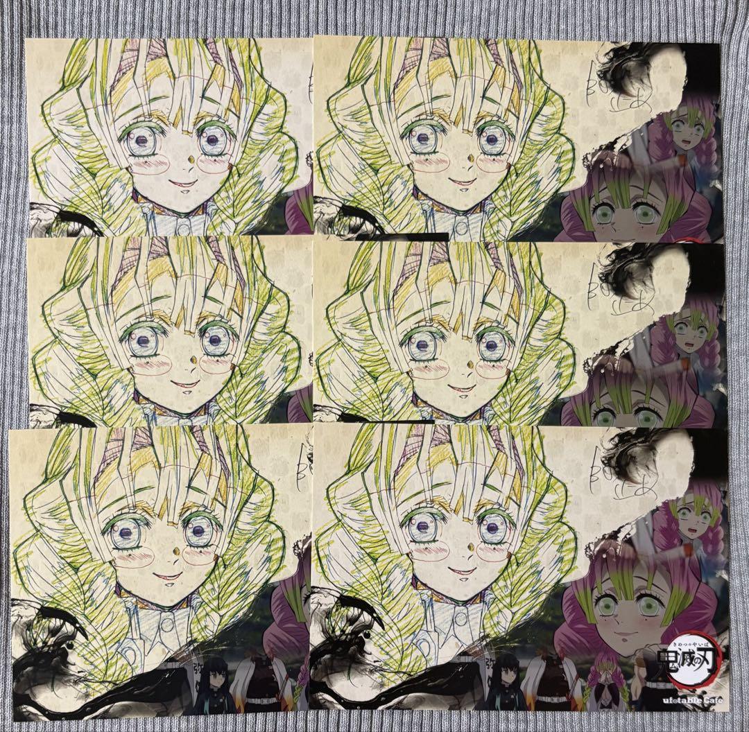 レア★鬼滅の刃 Wチャンス賞 B2原画ポスター ポストカード他 甘露寺蜜璃セット レア☆鬼滅の刃 Wチャンス賞 B2原画ポスター ポストカード他 甘露