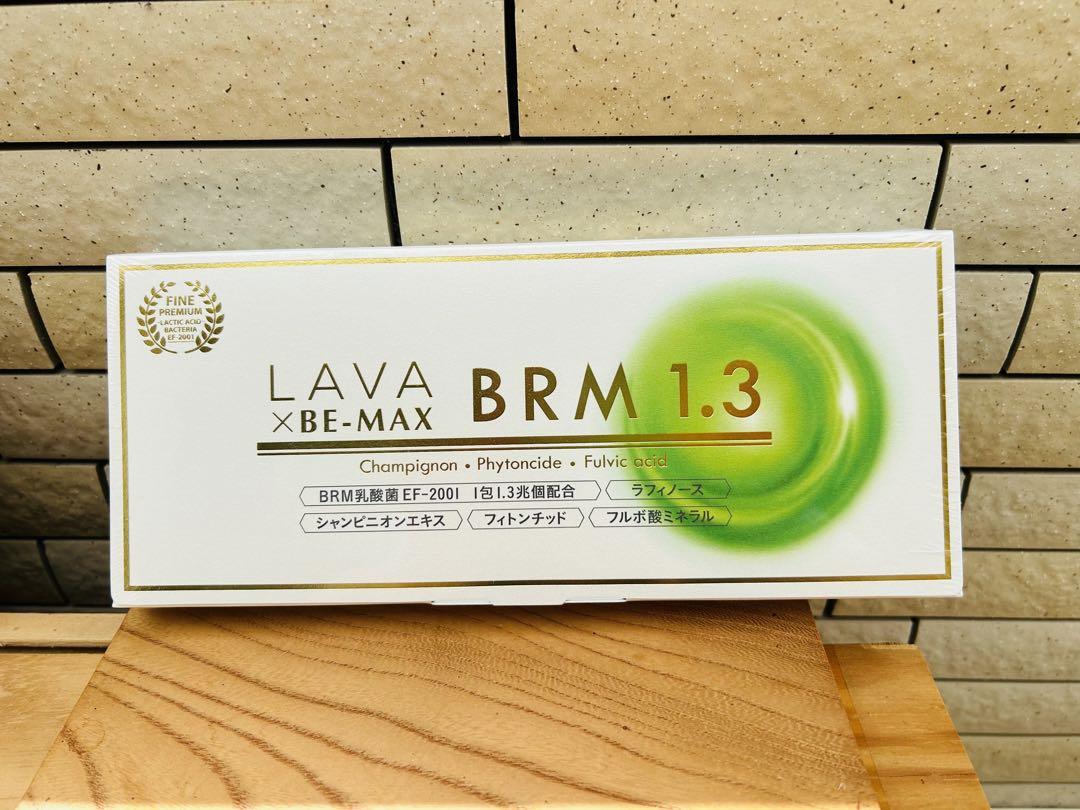 ラバ×ビーマックス　ベルム1.3 50包【未開封】 ベルム1.3 1箱 50包☆LAVA × BE-MAX BRM1.3