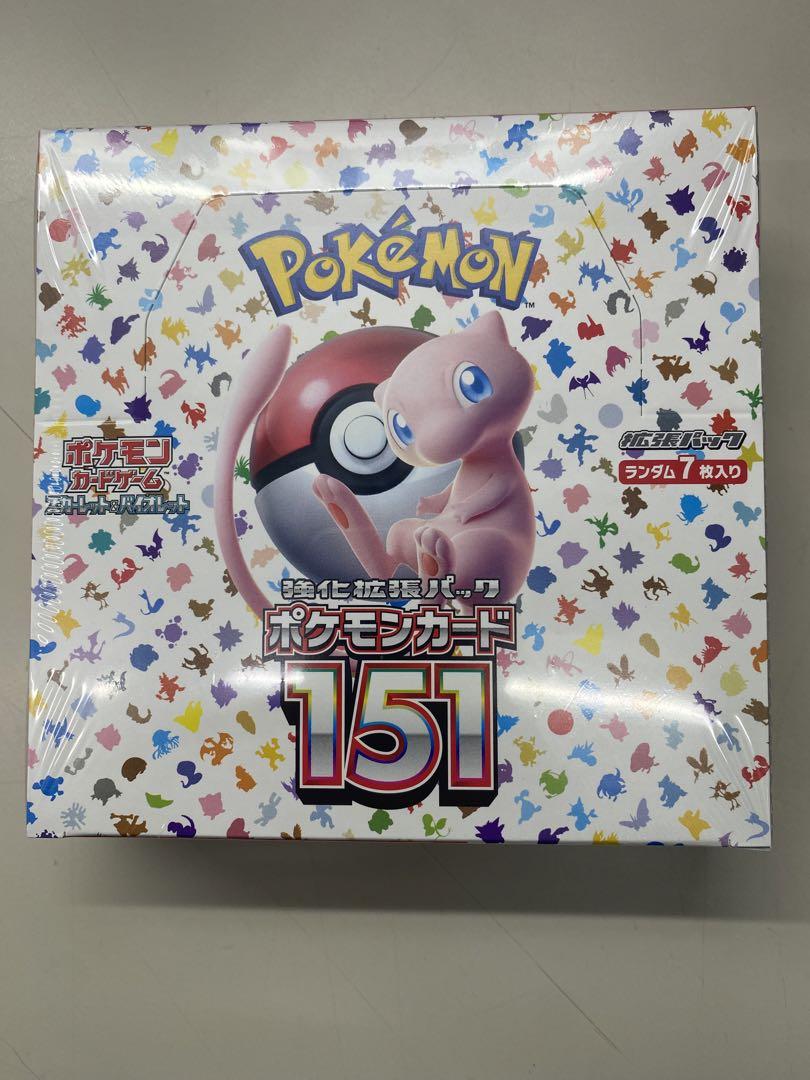 くいしんぼカビゴン_「ニンテンドー64Wゲットだぜキャンペーン