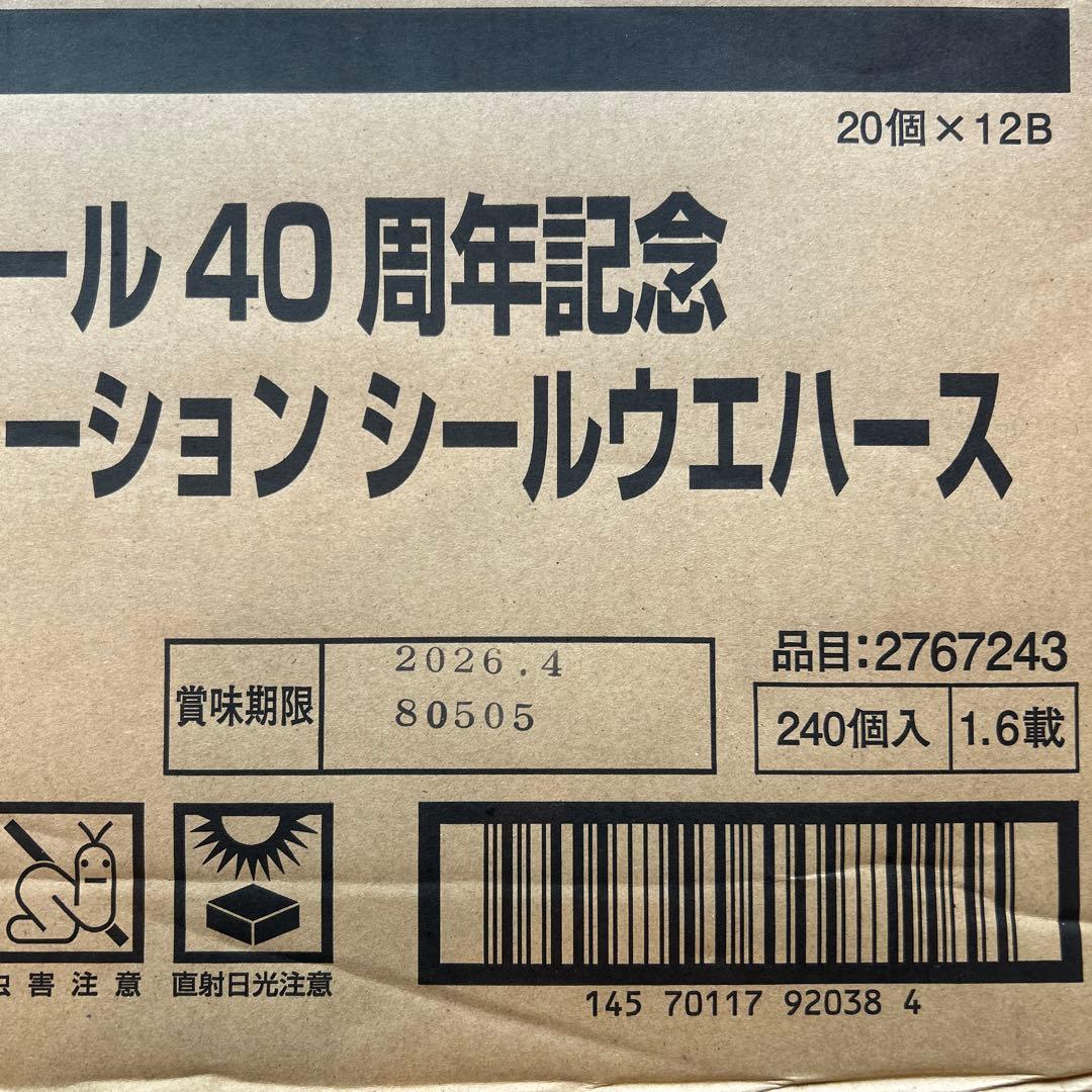 ドラゴンボール　40周年　オリジナルイラストレーション　シールウエハース　×12 ドラゴンボール40周年記念 オリジナルイラストレーション シール
