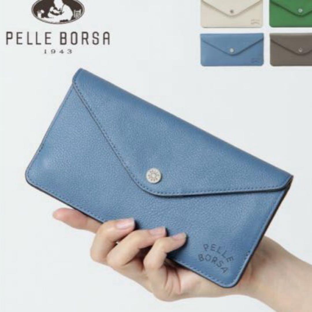 ペレボルサ ベリーグッズ 薄型長財布