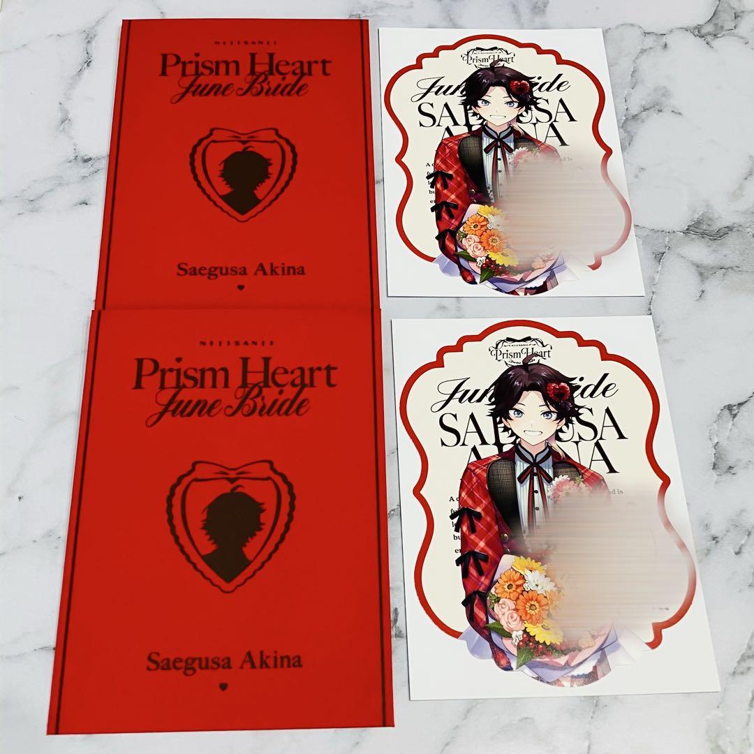 にじさんじ Prism Heart June Bride 特典カード 三枝明那 - メルカリ
