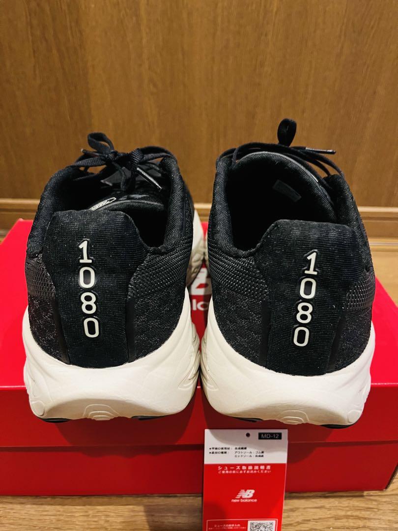 1080