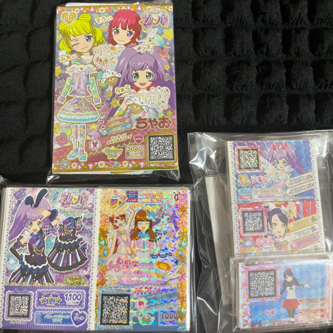 プリパラ プリチケ まとめ売り - メルカリ