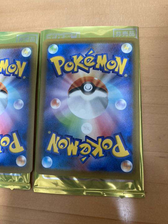 ポケモンカード プロモ 2枚 K8hbp-m28242993494 レックウザv 在庫日本製