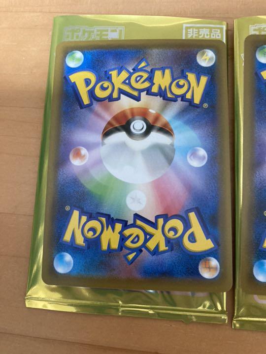 ポケモンカード プロモ 2枚 K8hbp-m28242993494 レックウザv 在庫日本製