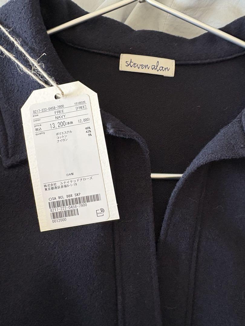 Steven Alan ブークレ ダンボール スキッパー ネック プルオーバー