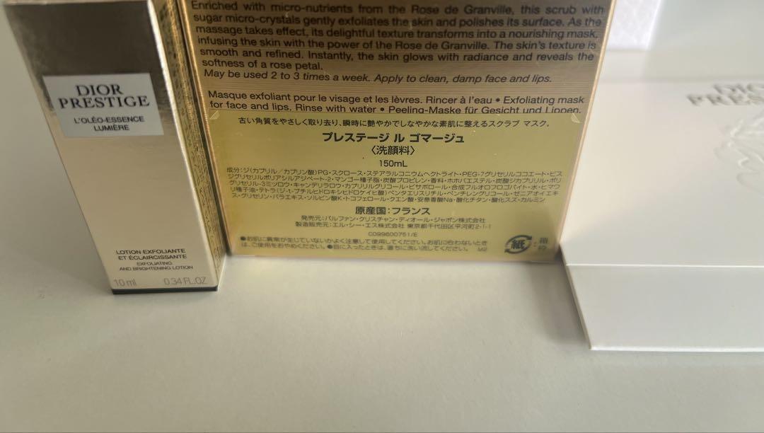 ディオールプレステージラゴマージュ もっちり肌になる人気品￼未開封新品35%オフ