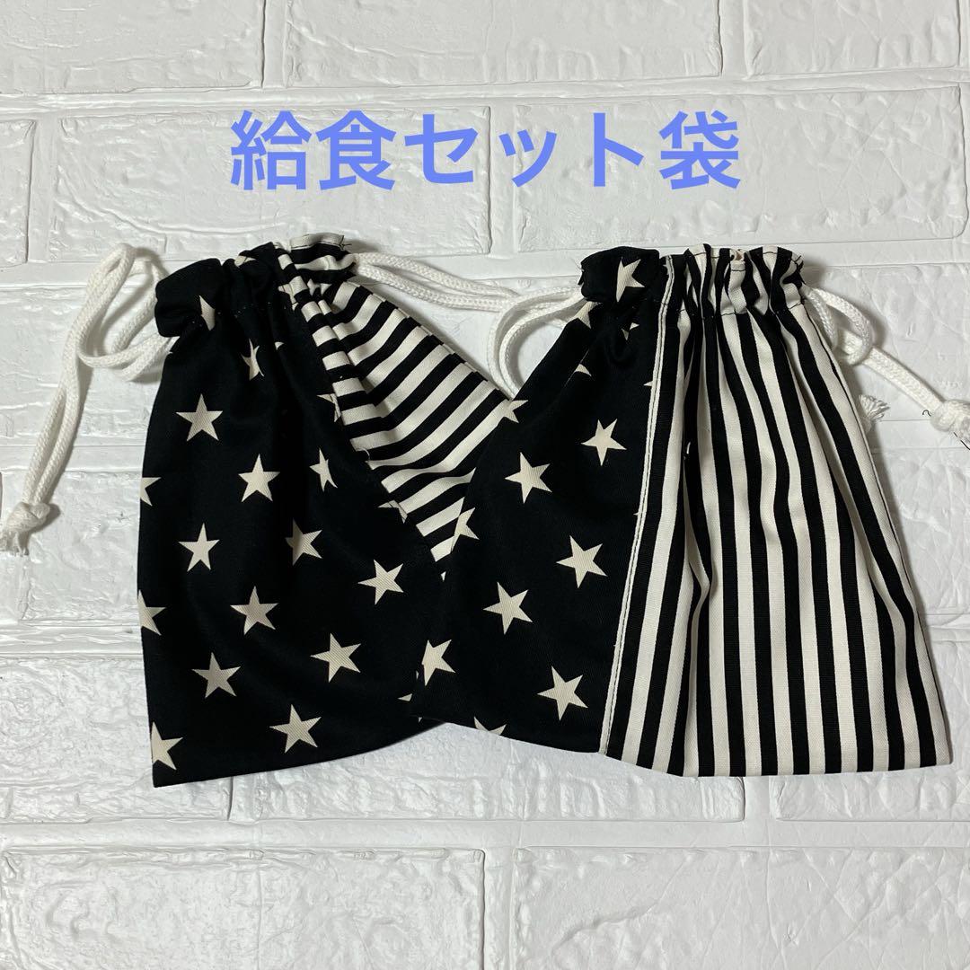 まいまいです 入園入学準備品  男の子