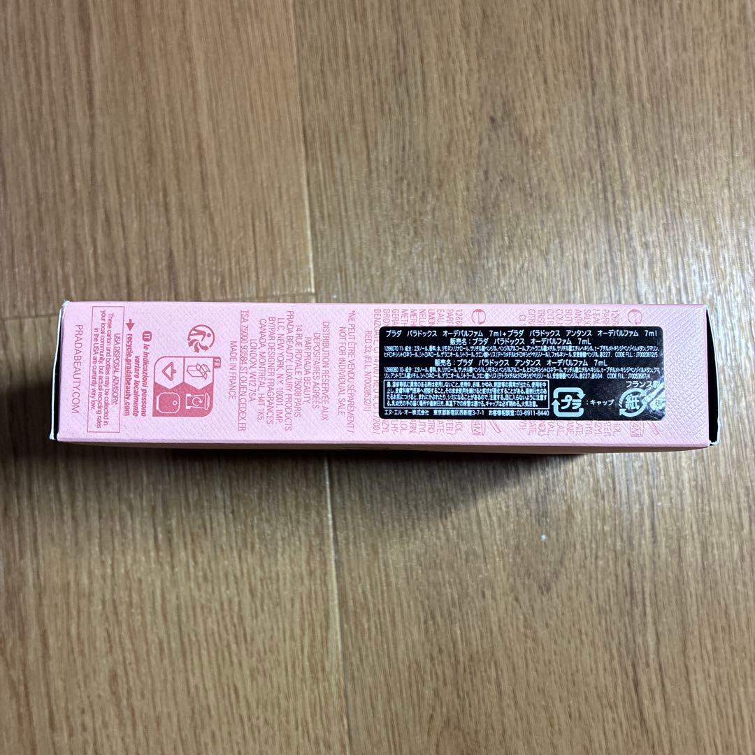 【未使用品】プラダ パラドックス ディスカバリー コフレセット 【未使用品】プラダ パラドックス ディスカバリー コフレセット