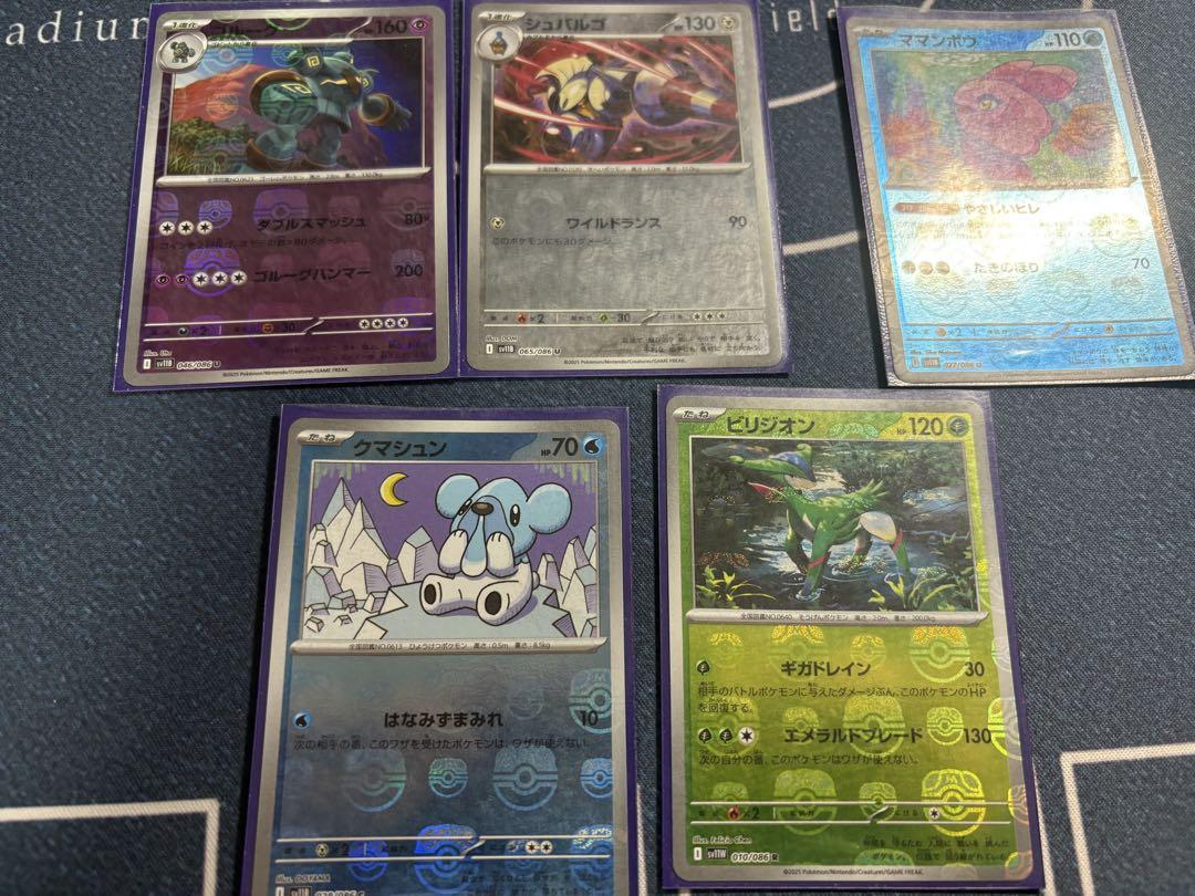 ポケモンカードまとめ売り マスボミラー プロモ