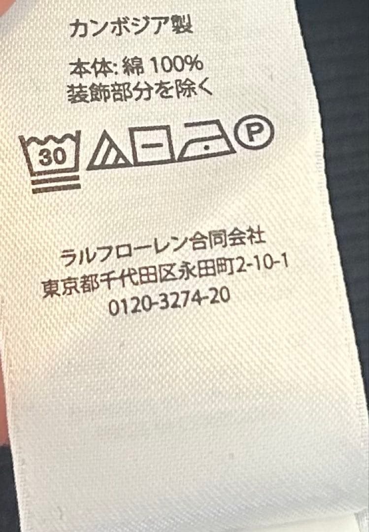 PoloRalphLauren♡ケーブル編みカーディガン 大人Sサイズ相当