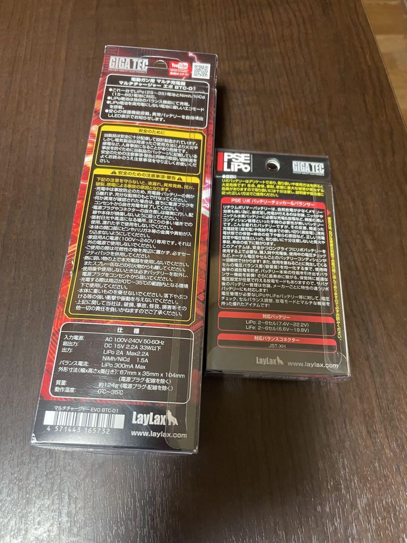 ライラクス　BTC01 PSE リポ　バッテリーチェッカー&バランサー
