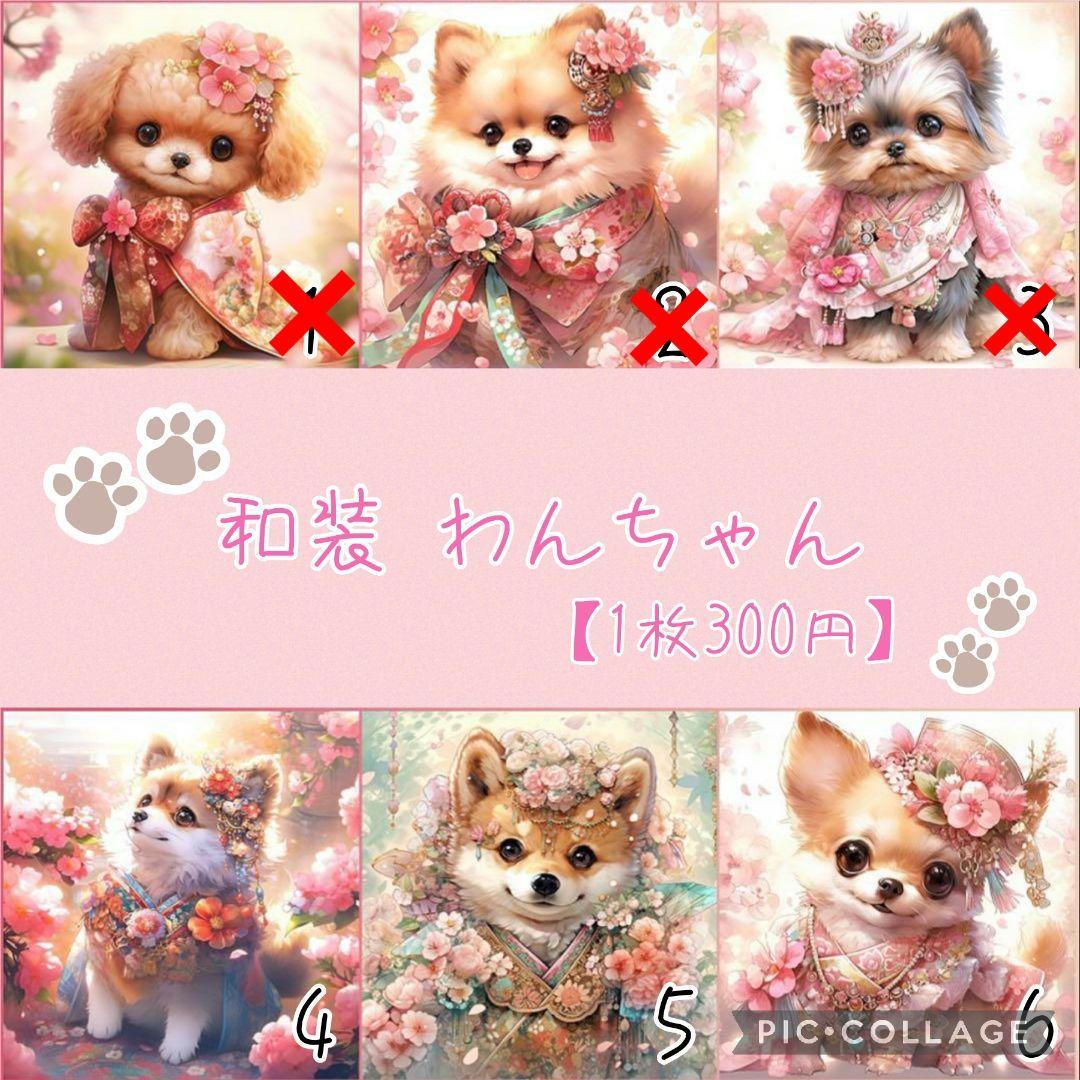 ☆ わんちゃん パネル生地 ハンドメイド