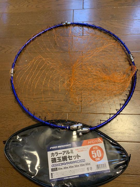 ランディングネット 磯 波止 50cm網 EMuen-m28247278112 タモの柄 シャフト 6.0m お得在庫あ