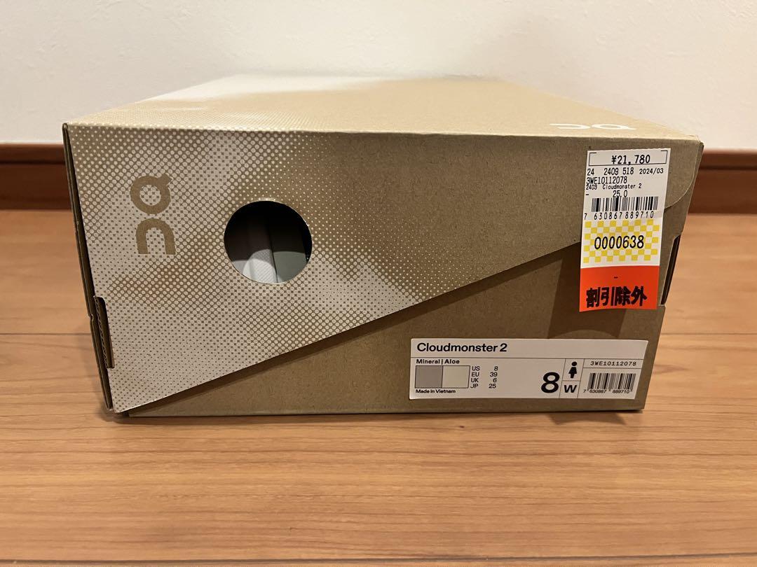 25 cm