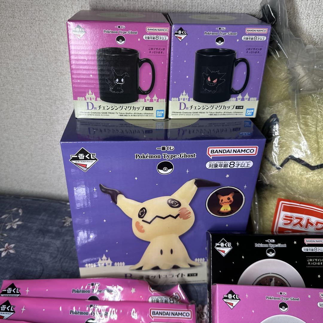 一番くじ ポケモン タイプゴースト ラストワン、A賞、B賞、D賞、他 合計14点 一番くじ ポケモン タイプゴースト ラストワン,A賞,B賞,D賞,E,F